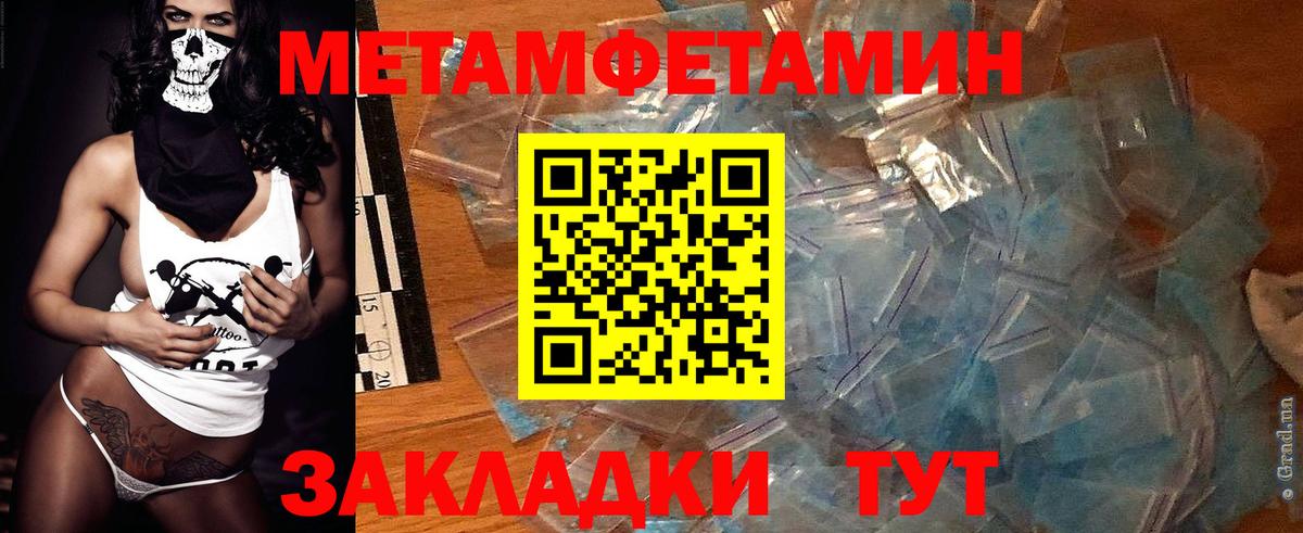 Amphetamine Розовый Уссурийск