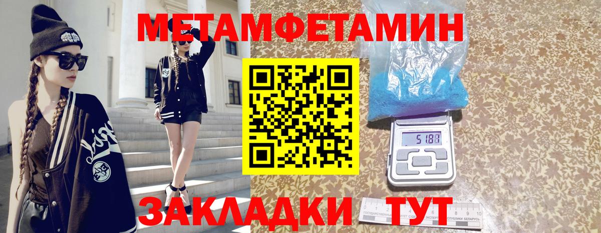 Amphetamine 97%  АМФЕТАМИН  Уссурийск  Вход с VPN 