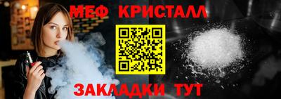 каннабис Мариинск