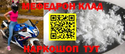 каннабис Мариинск