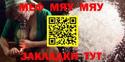 твердый Малгобек