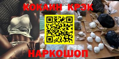 стаф Можайск