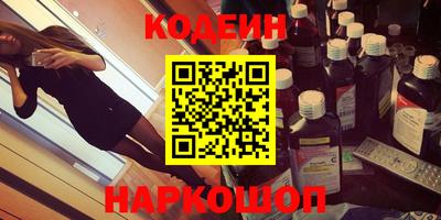 каннабис Мариинск