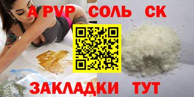 стаф Можайск