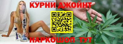 каннабис Можга