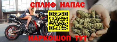 каннабис Можга