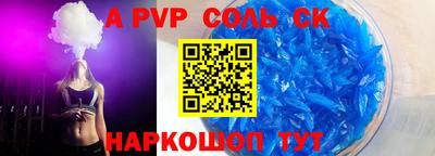 кокс Малоярославец