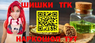каннабис Мариинск