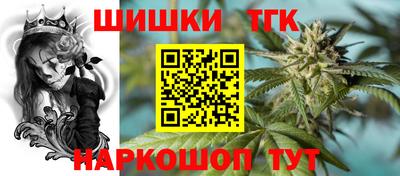 каннабис Мариинск
