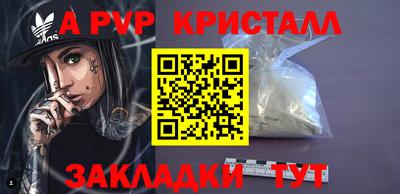 твердый Малгобек