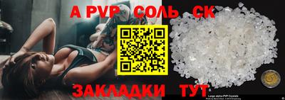 каннабис Мариинск