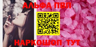 каннабис Мариинск