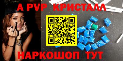 каннабис Мариинск