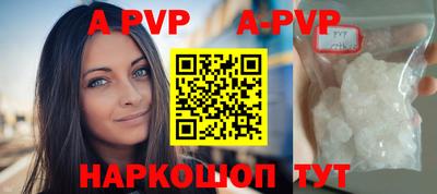 стаф Можайск