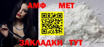каннабис Мариинск