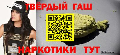 твердый Малгобек