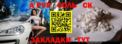 кокс Малоярославец