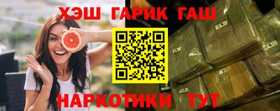 каннабис Можга