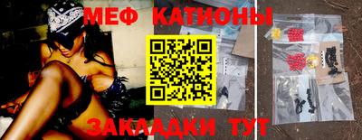 тгк Моздок