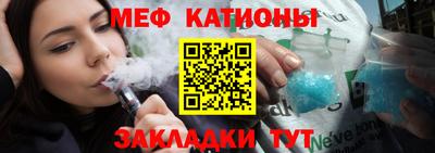 каннабис Мариинск