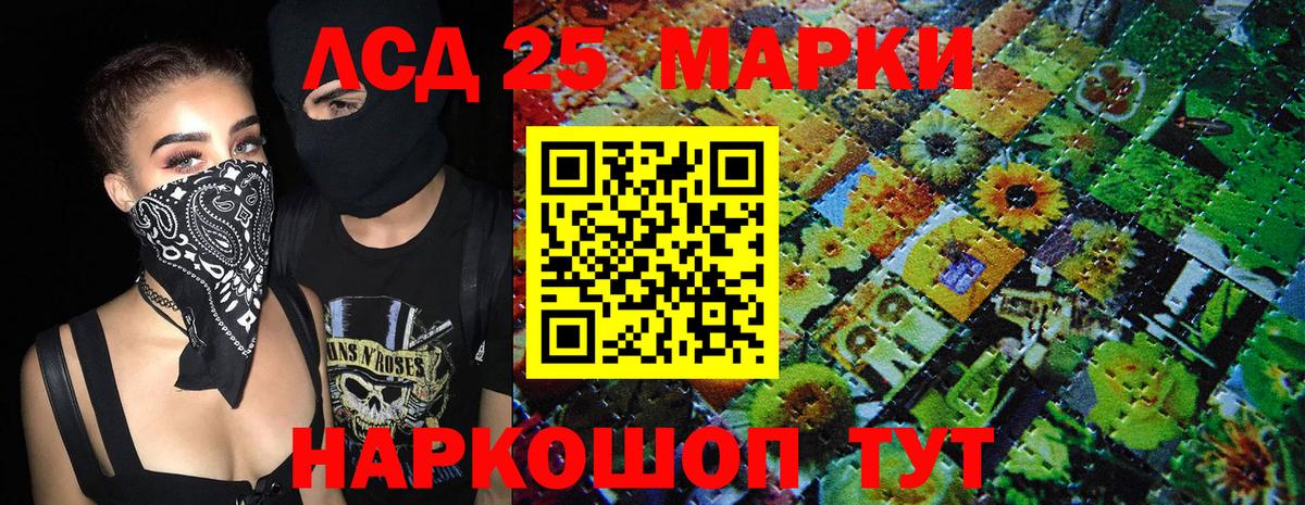 Марки N-bome 1,8мг  Вход с VPN  Марки N-bome 1,8мг  Уссурийск 