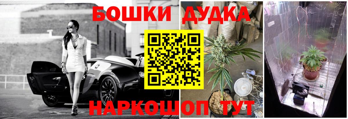 Бошки марихуана AK-47  Вход с VPN  Уссурийск  Канабис Bruce Banner  Марихуана OG Kush 