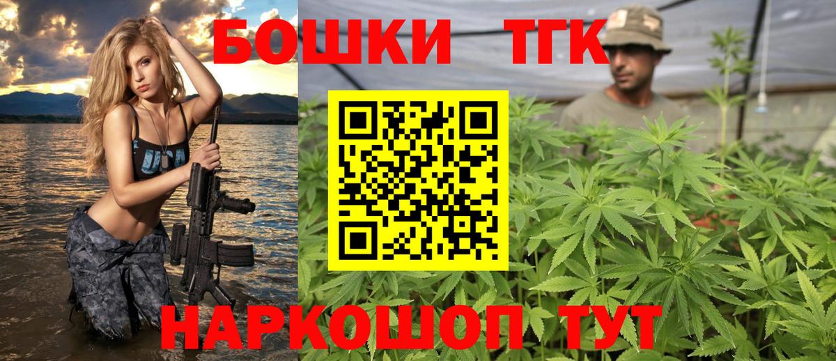 Конопля конопля Уссурийск